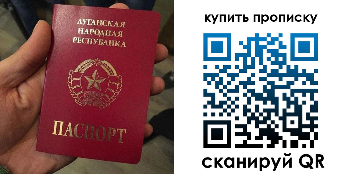 прописка для работы в Тюмени