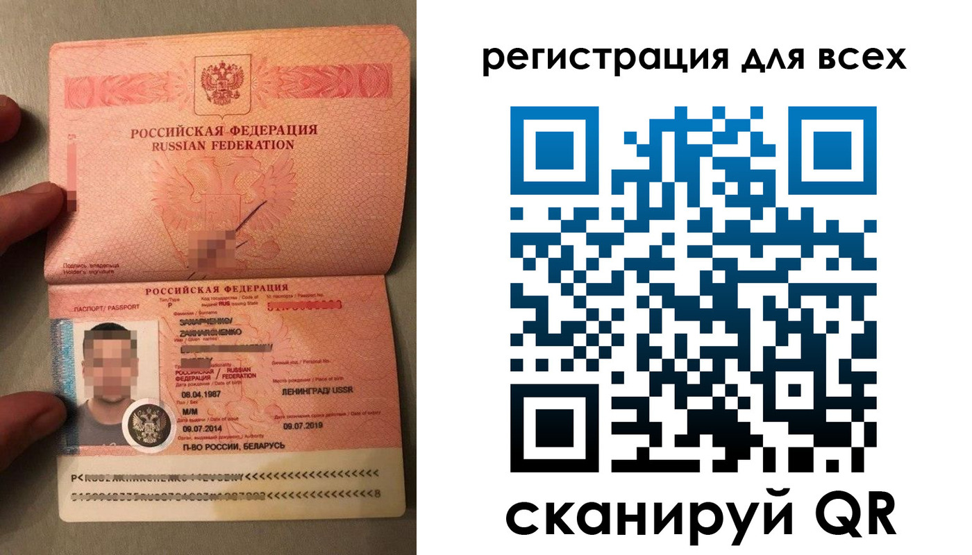 прописка от собственника в Тюмени