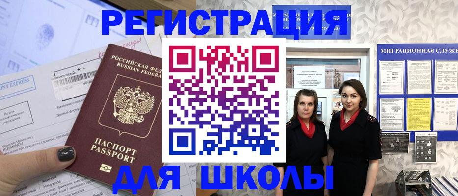 прописка поиск в Тюмени