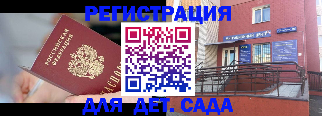 прописка поиск в Тюмени